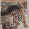 GongBi beasts (1)