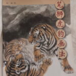 GongBi beasts (1)
