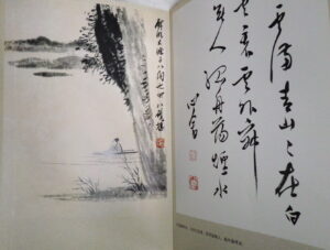 Qi Bai Shi rare painting in landscape and calligraphy