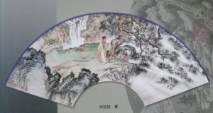 Fan shape paintings - Image 4