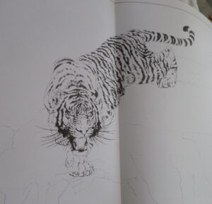 GongBi - tiger (2) - Image 4
