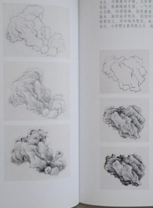 GongBy landscape (bk.5) - Image 3