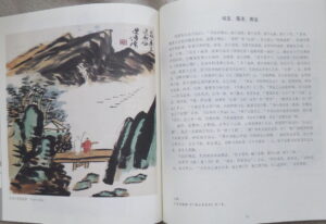 Little path - Image 3