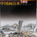 Basic steps in landscape