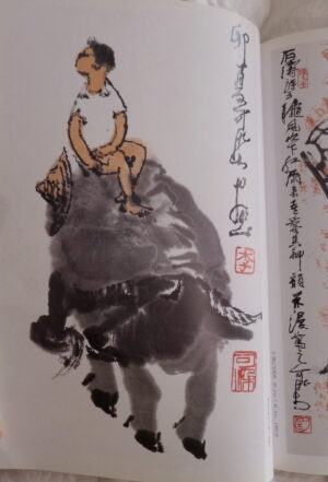 Water buffalo (李可染畫) - Image 2