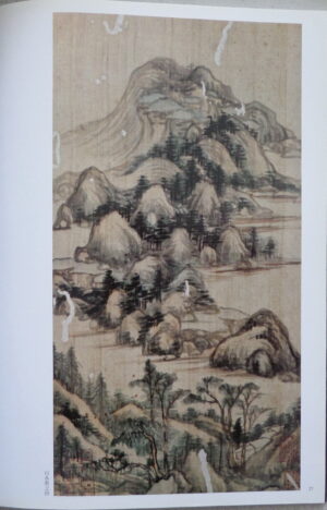 Dong Qichang (董其昌) - Image 3