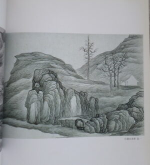 Gong Xian (龔賢) - Image 2